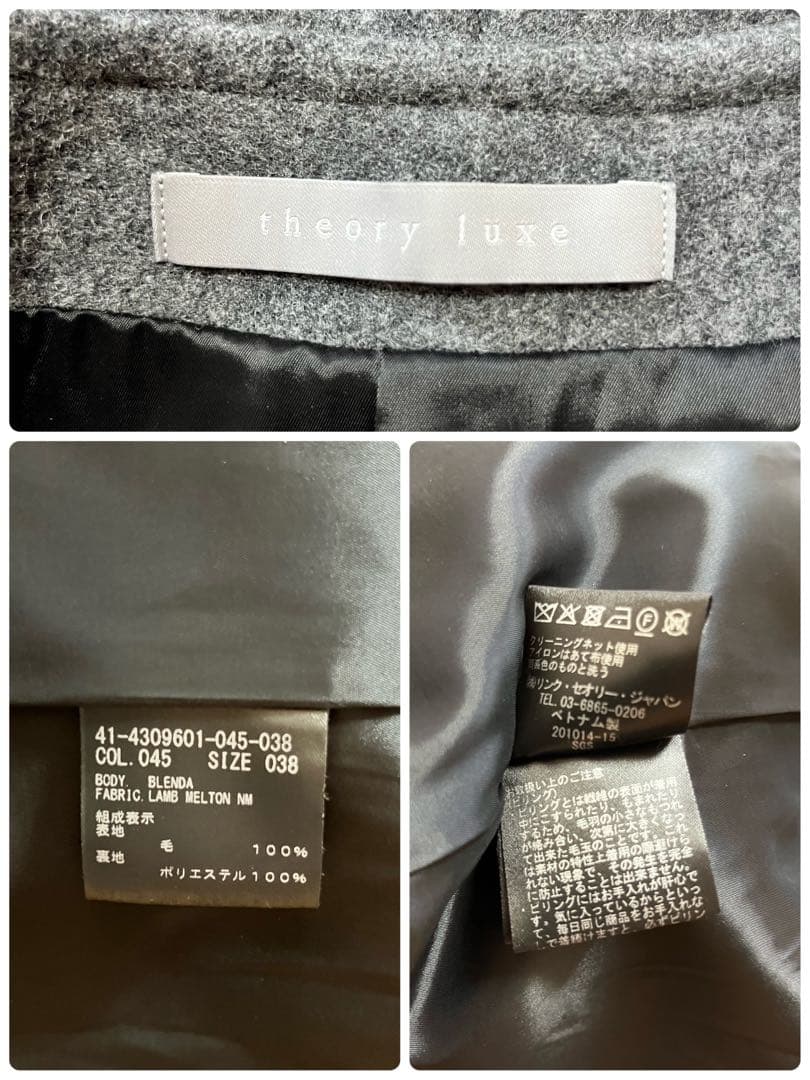 【美品】2024AW セオリーリュクス ショートコート　38 グレー