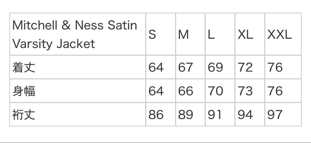 ジャケット・アウター Mitchell & Ness Satin Varsity Jacket