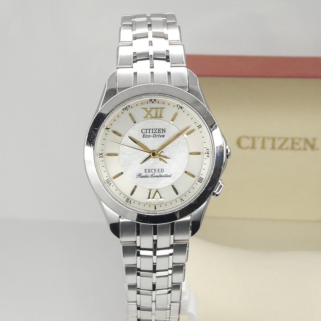 ✴良品稼働品 シチズン エクシード チタン 白蝶貝 電波ソーラー 17㎝ 12万