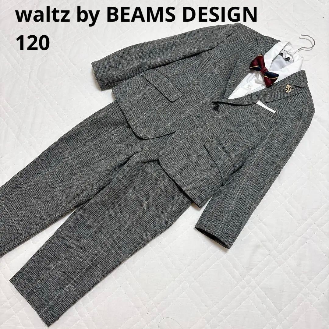waltz by BEAMS DESIGN 卒服 男の子 完品 かっこいい
