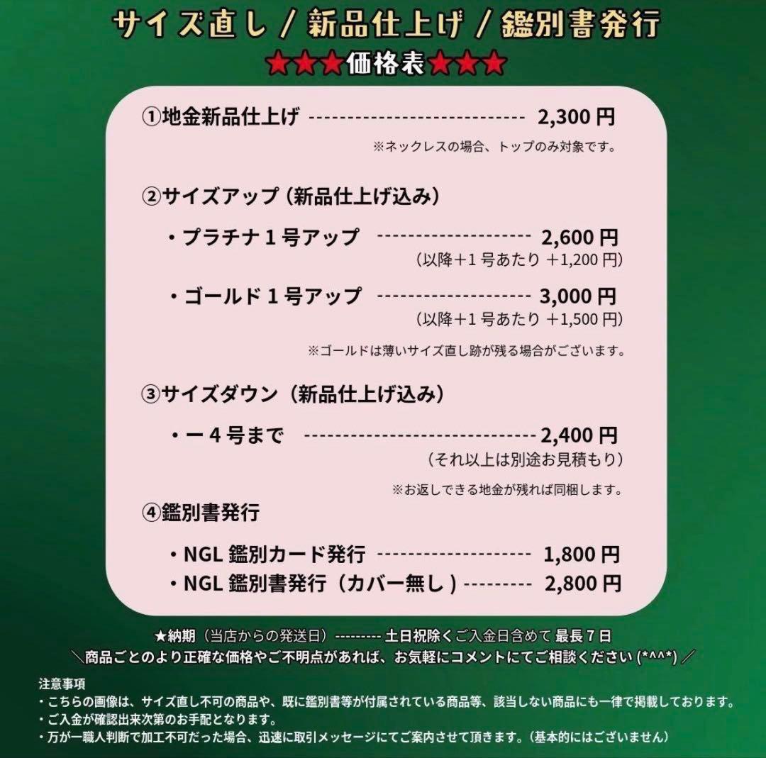 専用JA109★高級 ダイヤモンド0.33ct K18PG ネックレス