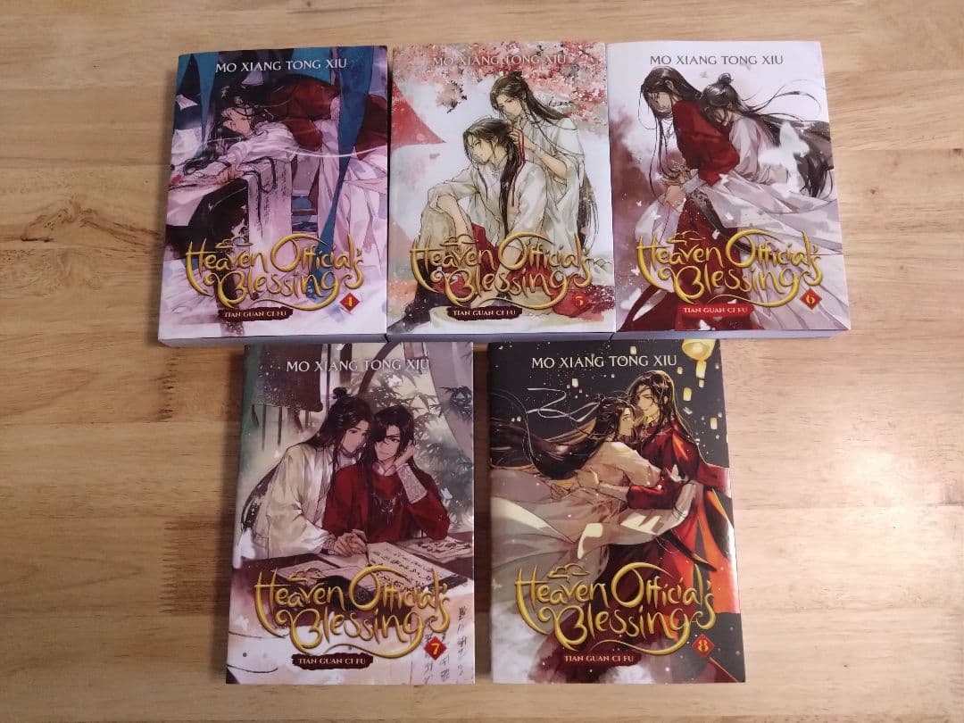 天官賜福　4～8巻セット　英語版