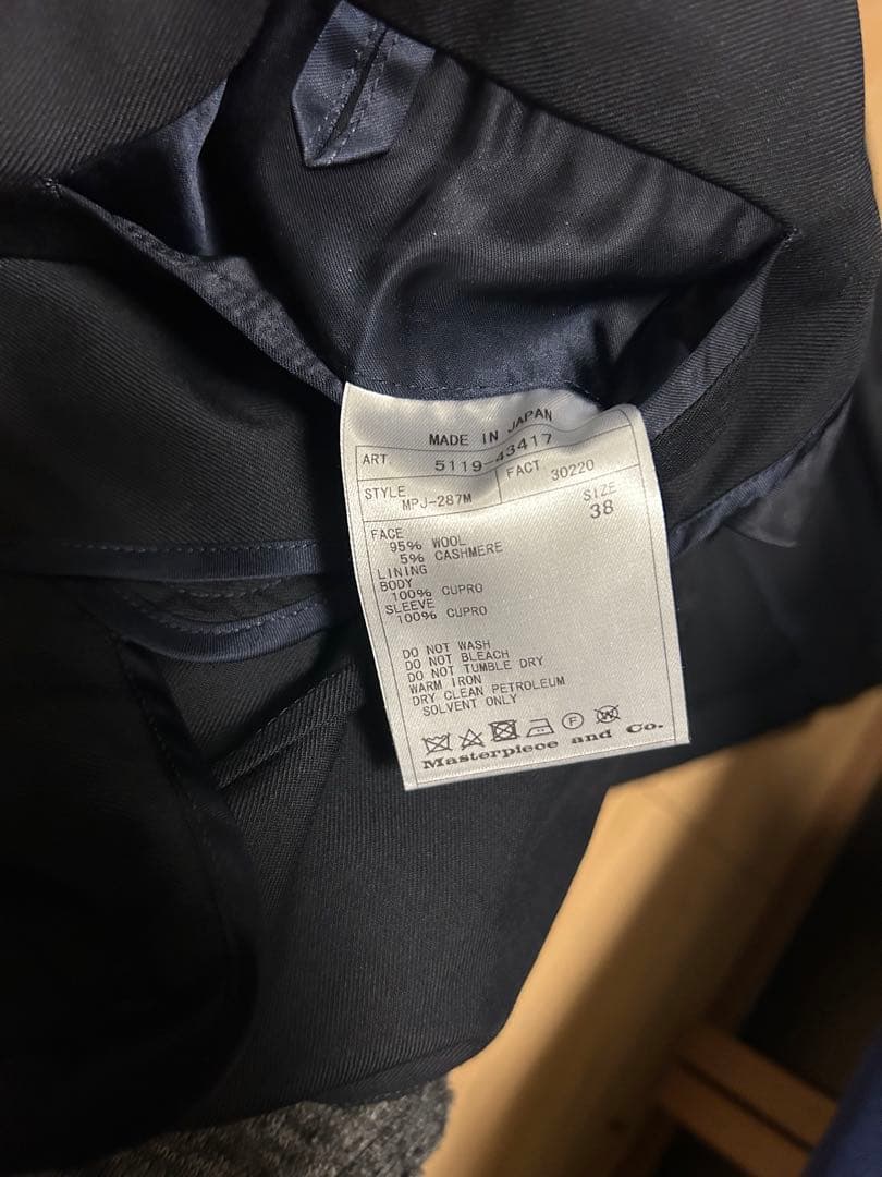 SCYE BASICS カシミア混ダブルジャケット38