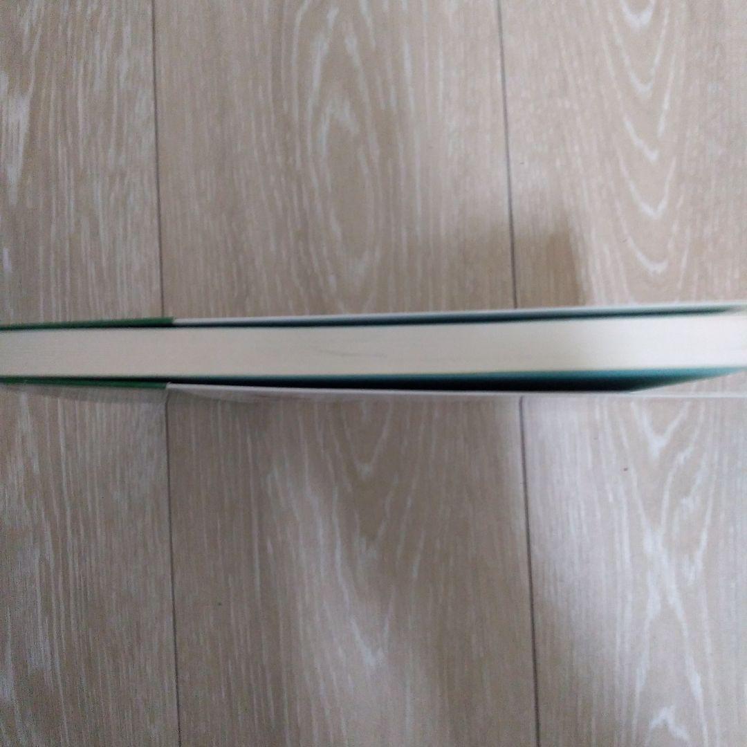 ヨイショ、ヨイショで億となる