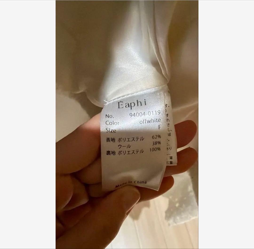 正規品洗濯タグあり:エフィ:アウター2セットまとめ売り