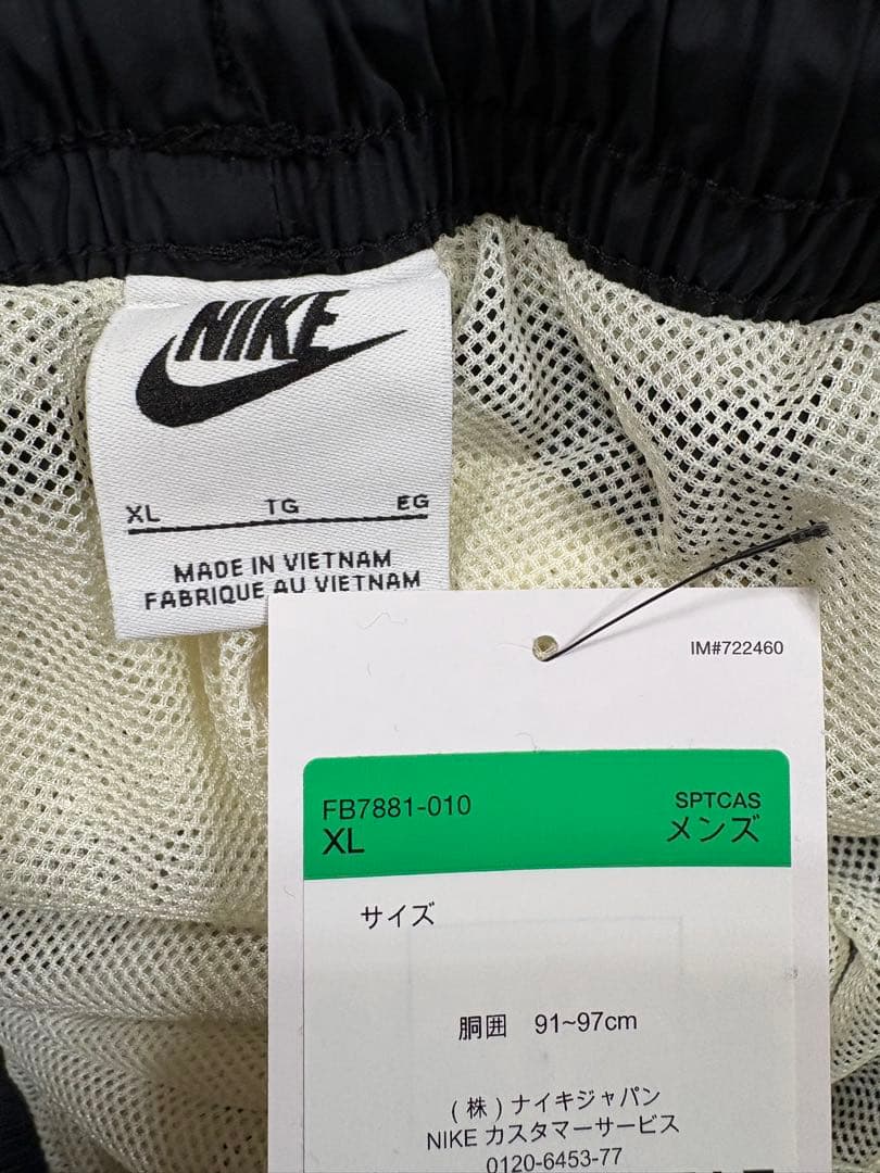 XL ☆新品タグ付☆ ナイキ　ビッグスウッシュ ウーブンパンツ　ブラック　廃盤