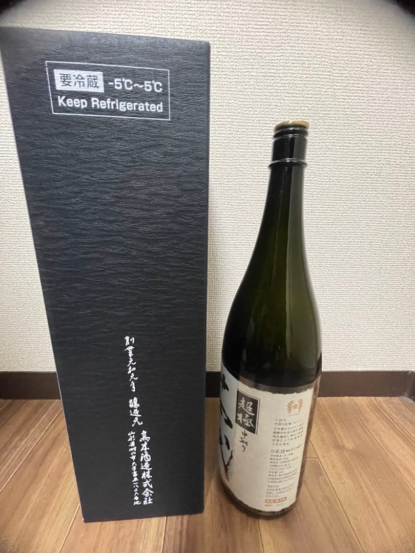 十四代　空き瓶　純米大吟醸　超極　一升瓶　2025 最新　空瓶