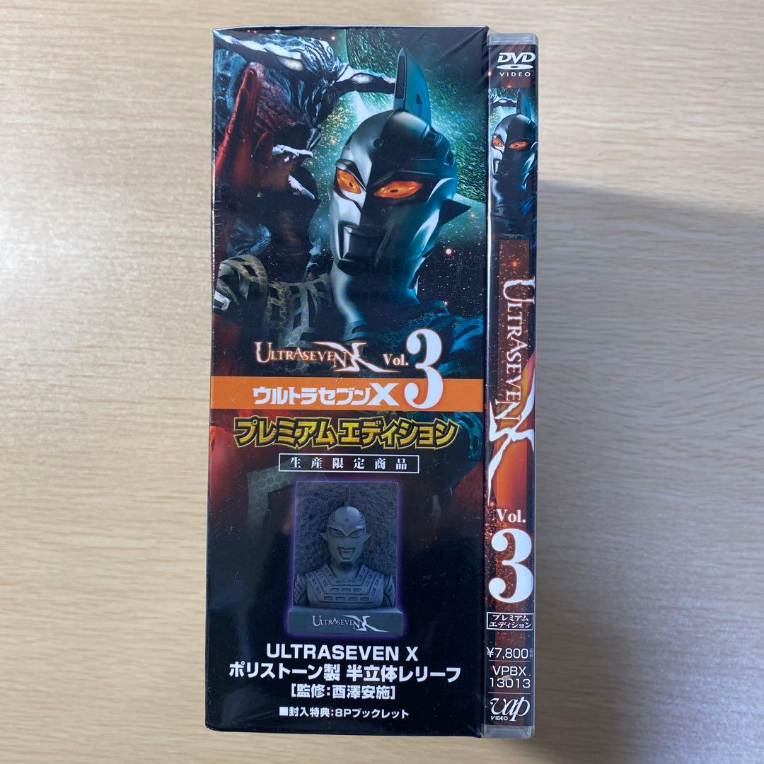 ULTRASEVEN X Vol.3 プレミアム・エディション〈生産限定〉