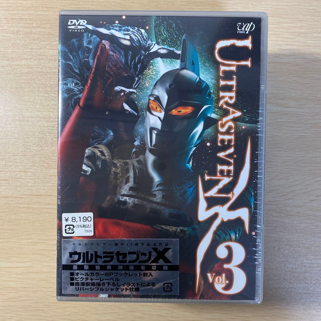 ULTRASEVEN X Vol.3 プレミアム・エディション〈生産限定〉