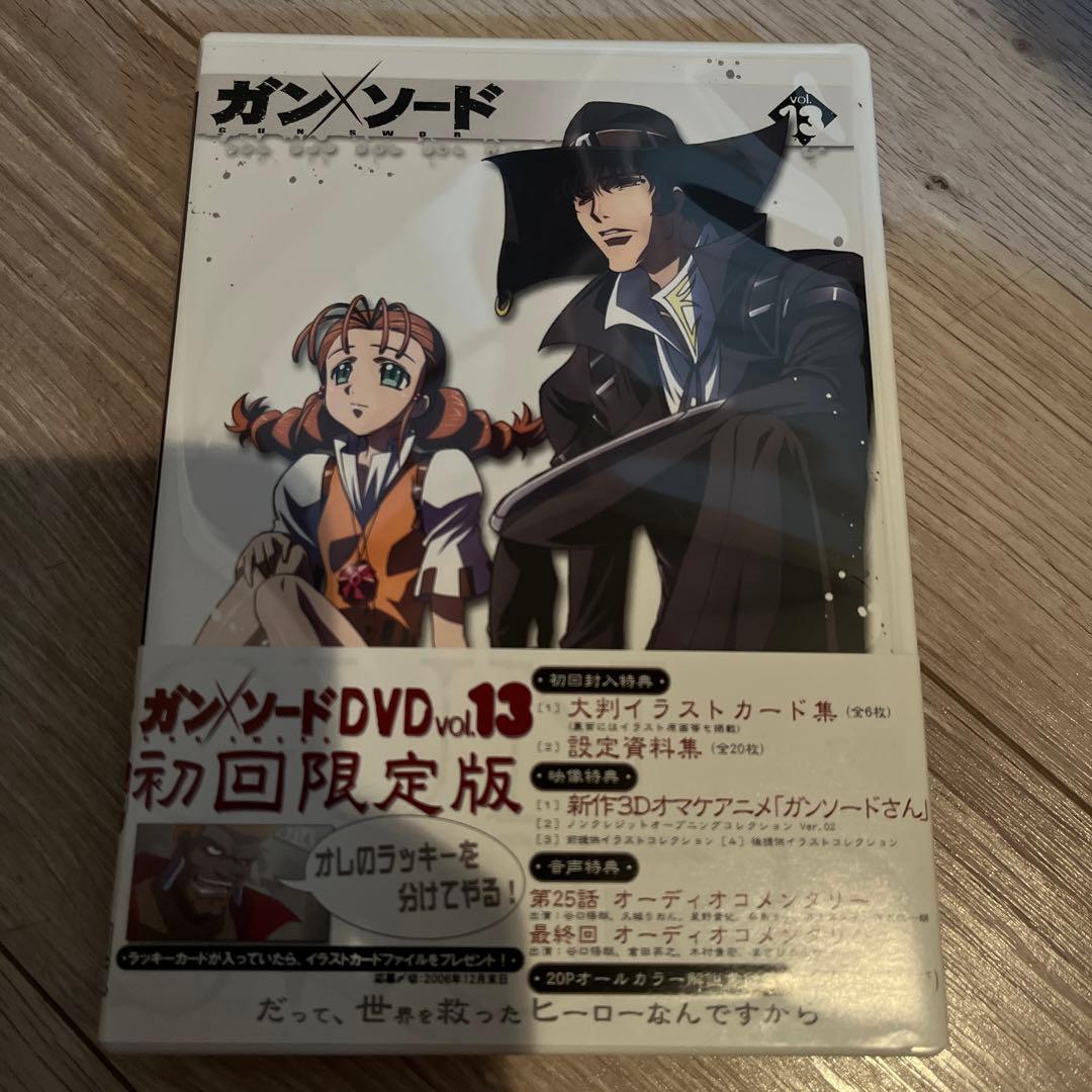 ガン×ソード 初回限定版 全13巻セット