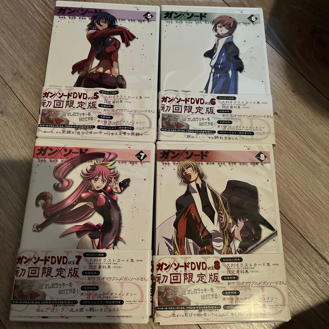 ガン×ソード 初回限定版 全13巻セット
