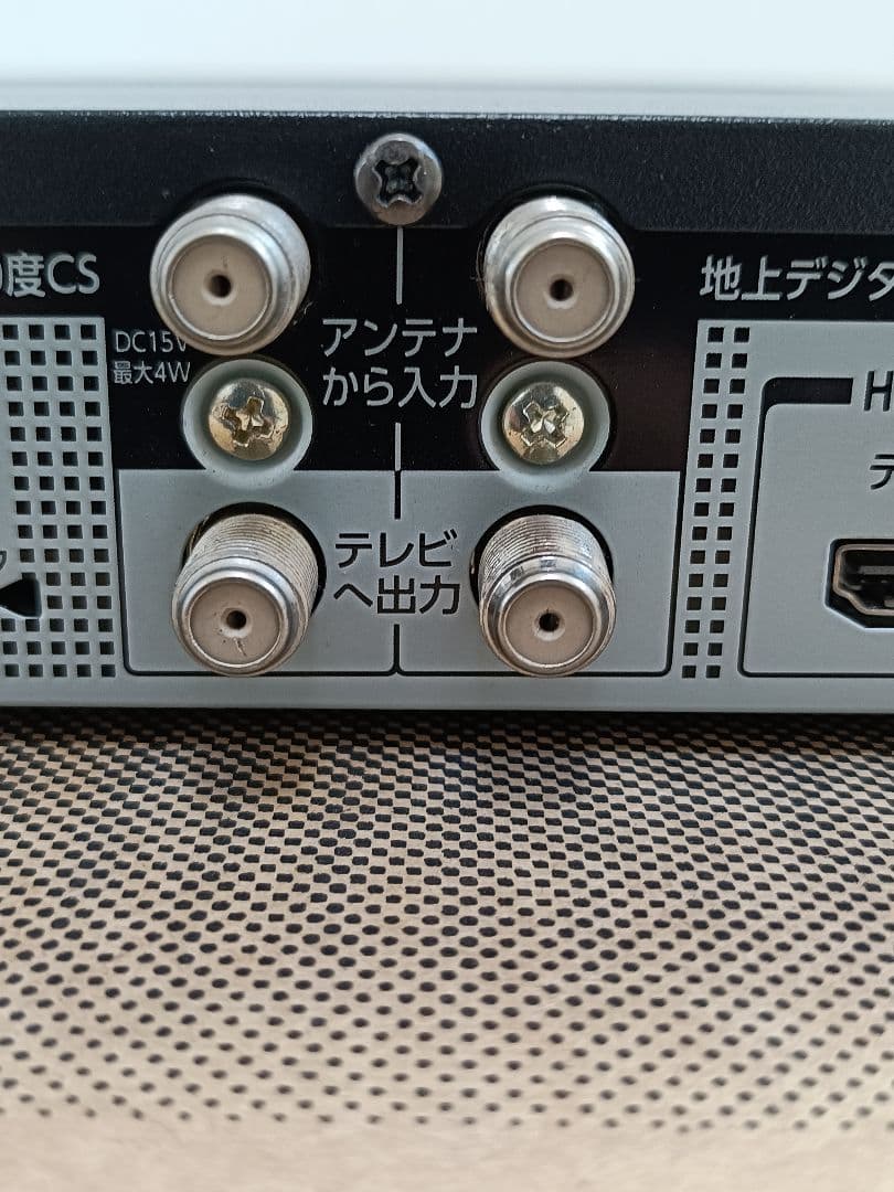 【2020年製・2TB】東芝 REGZADBR-W2009