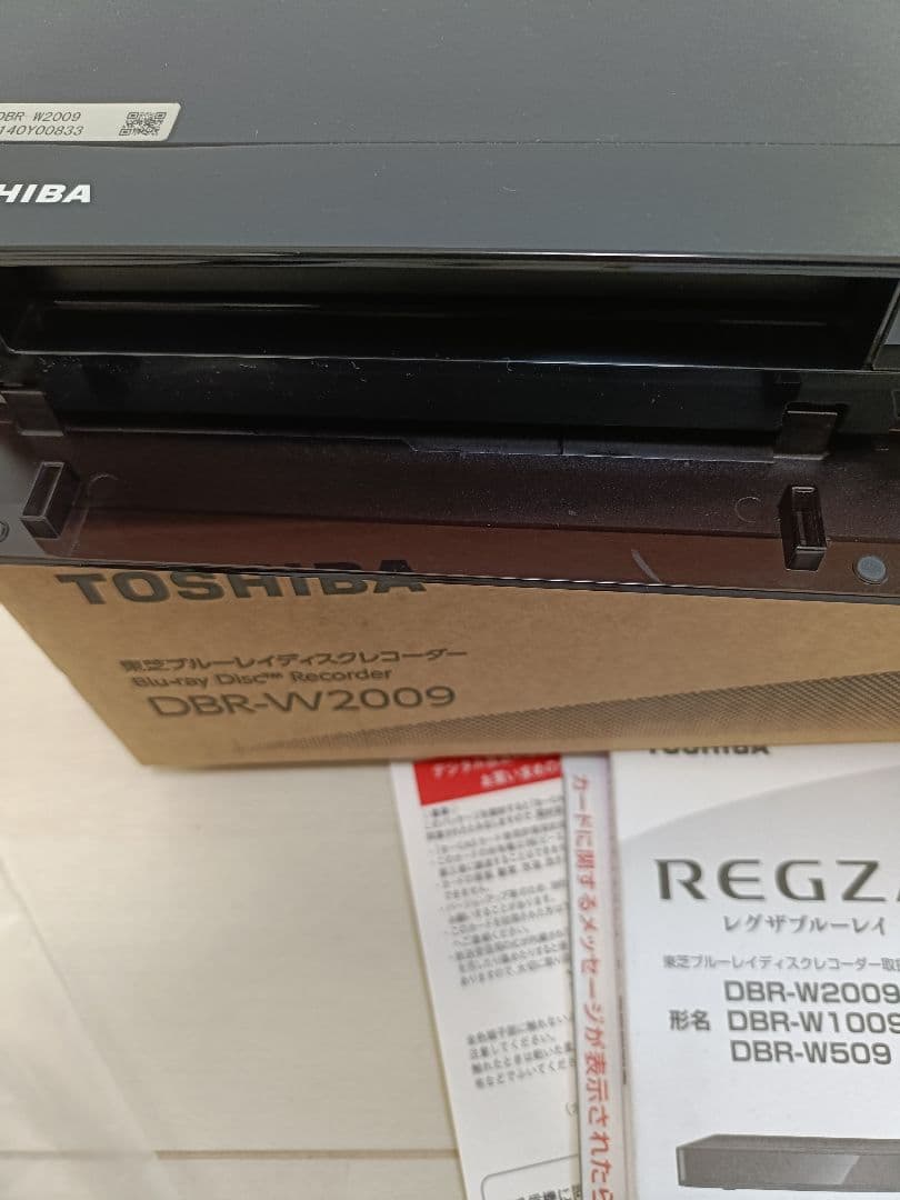 【2020年製・2TB】東芝 REGZADBR-W2009