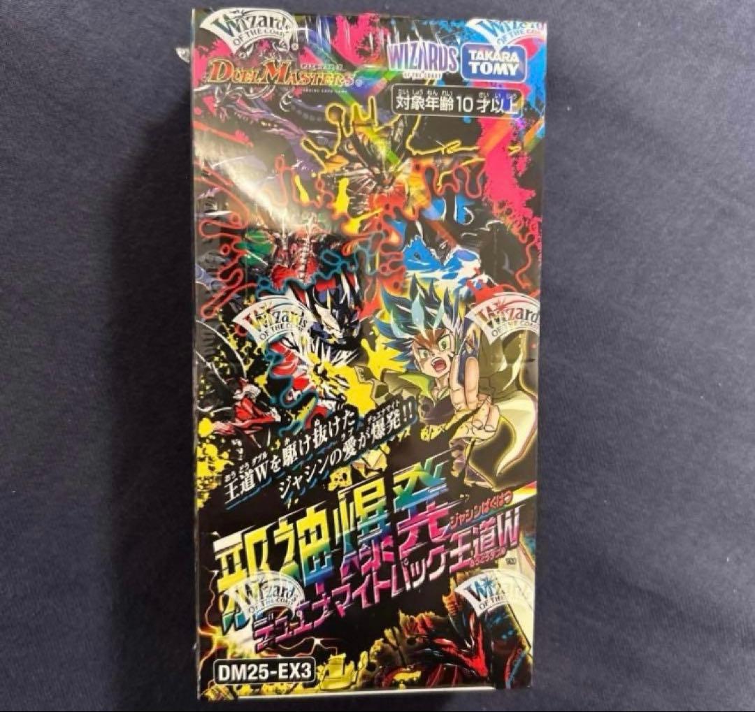 デュエマ 邪神爆発デュエナマイトパック王道W 新品未開封 1BOX