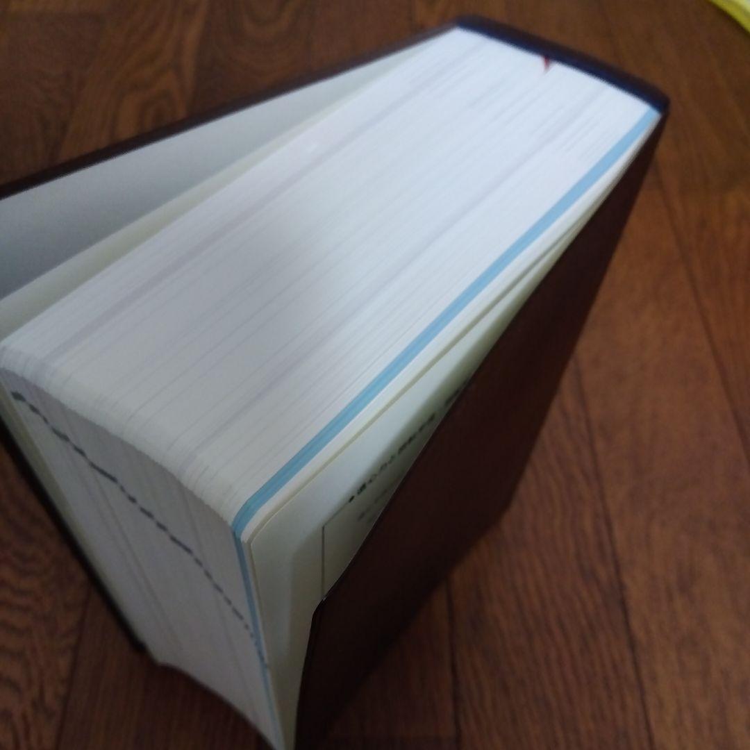 臨床検査法提要