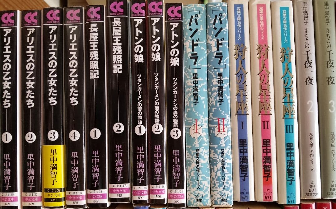 里中満智子　文庫本　74冊　(天上の虹全11巻セット　含む)