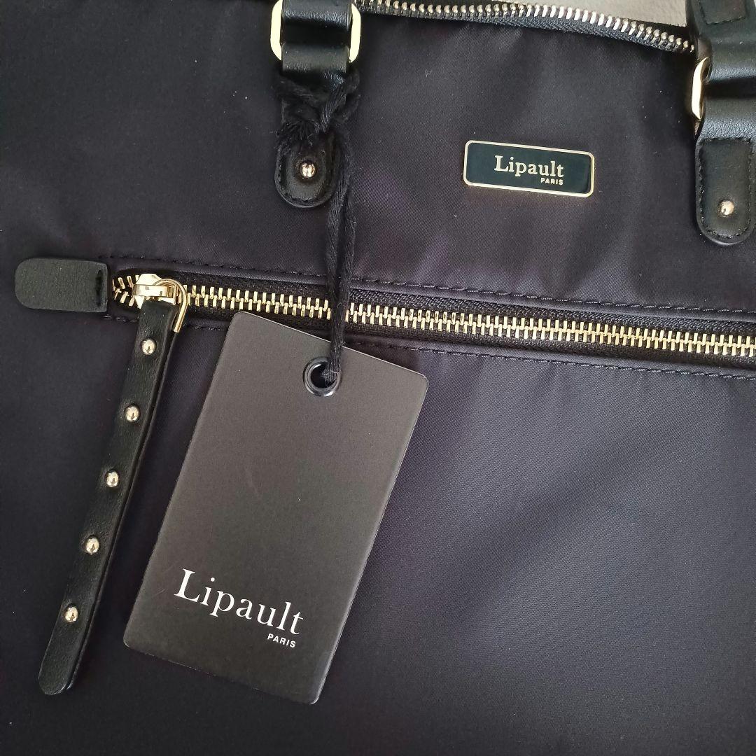 リポー Lipault ユニセックス 2way ビジネスバッグ 軽量