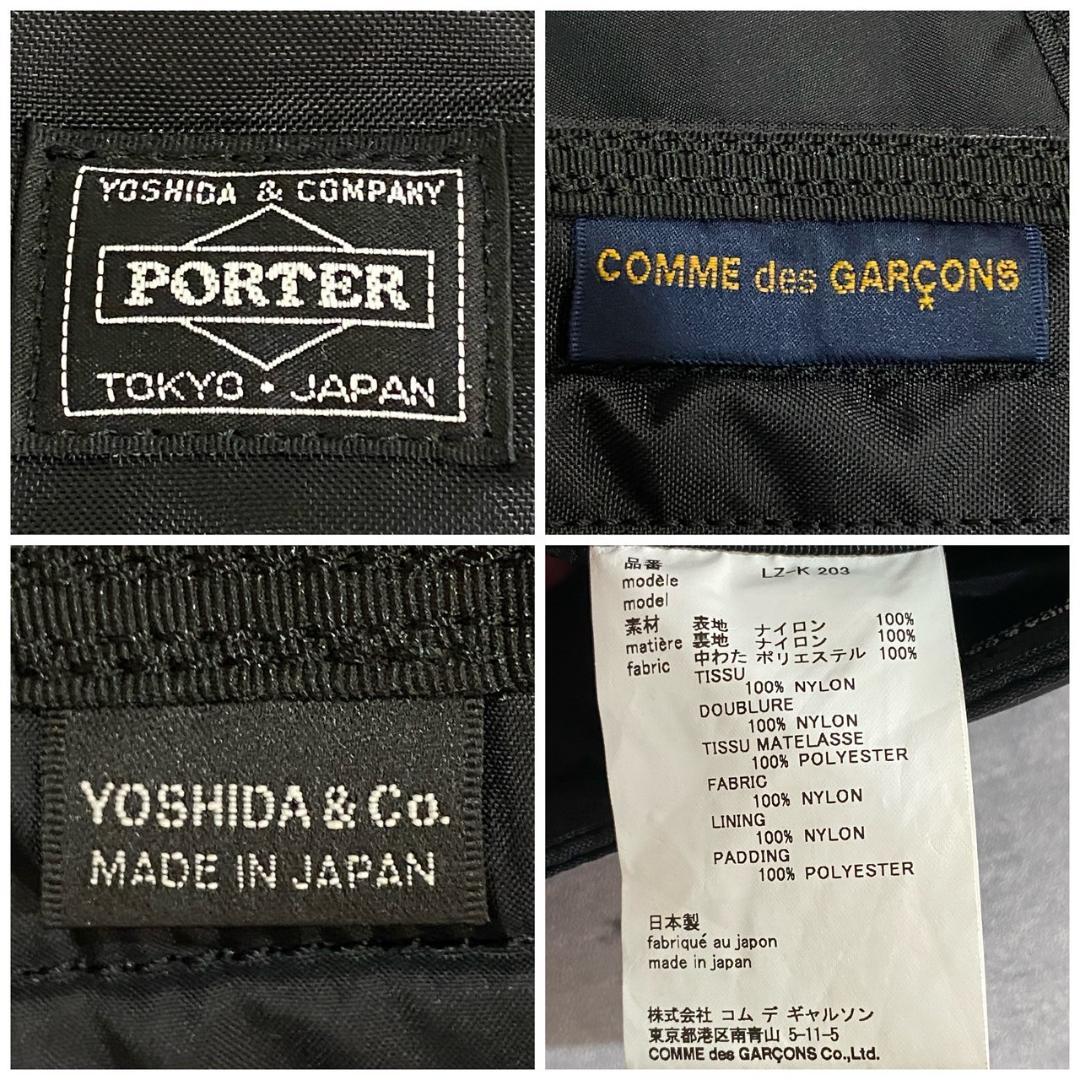 『ポーター×コムデギャルソン』 ナイロンショルダーバッグ