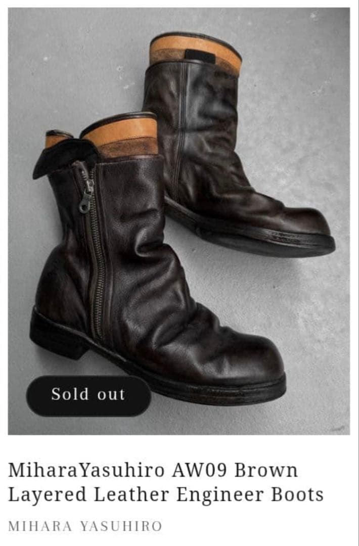 靴 AW09 MiharaYasuhiro Double Layered Boots