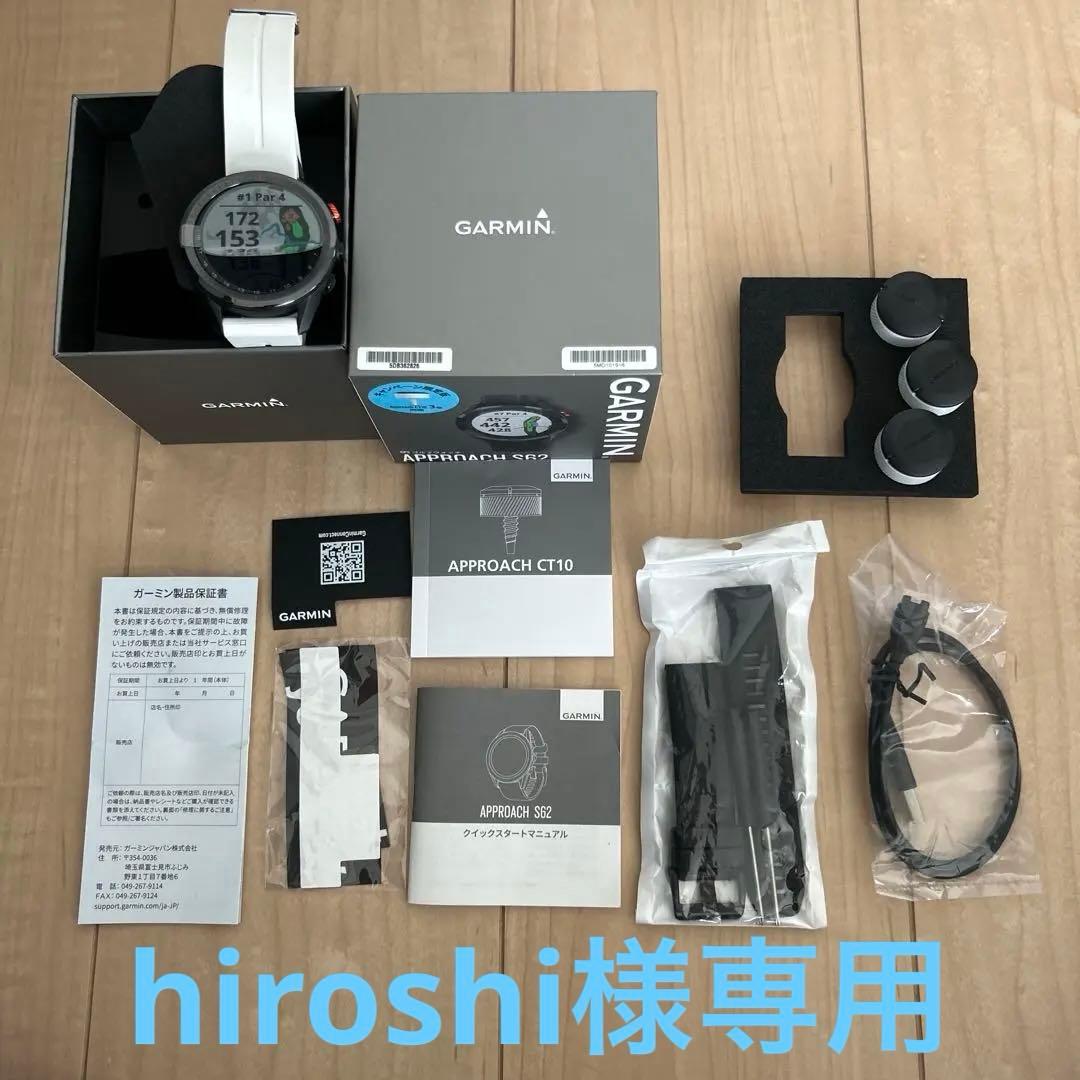 お得CT10×3付き12000円相当Garmin Approach S62