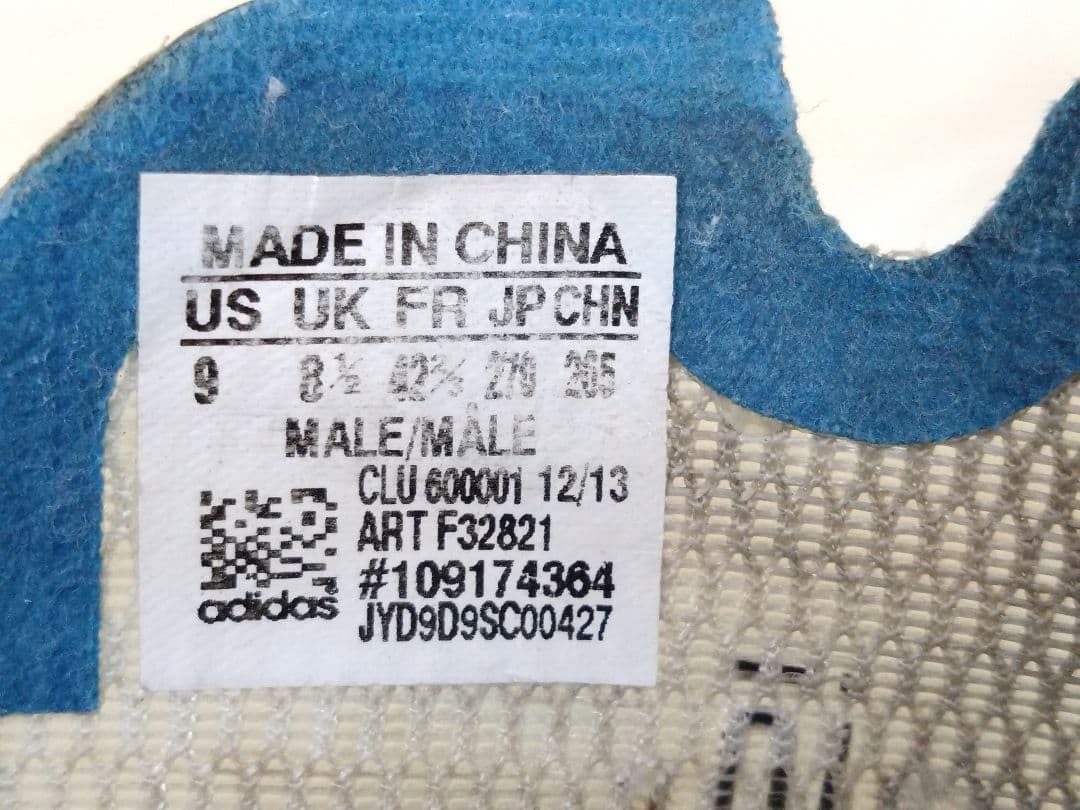 27.0 アディダス F50 アディゼロ adizero メッシ専用モデル