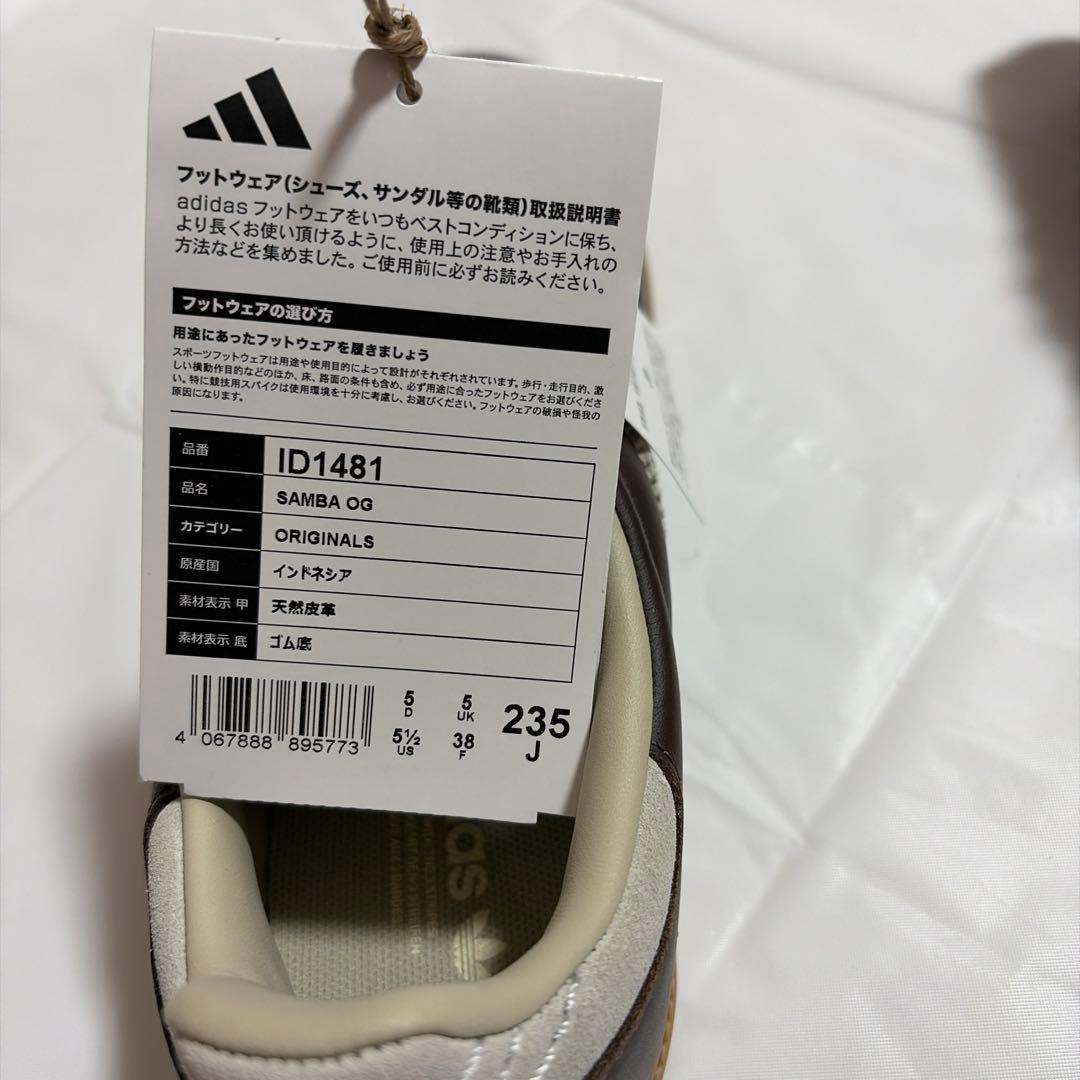 【未使用】　adidas アディダス　サンバOG 23.5cm ID1481