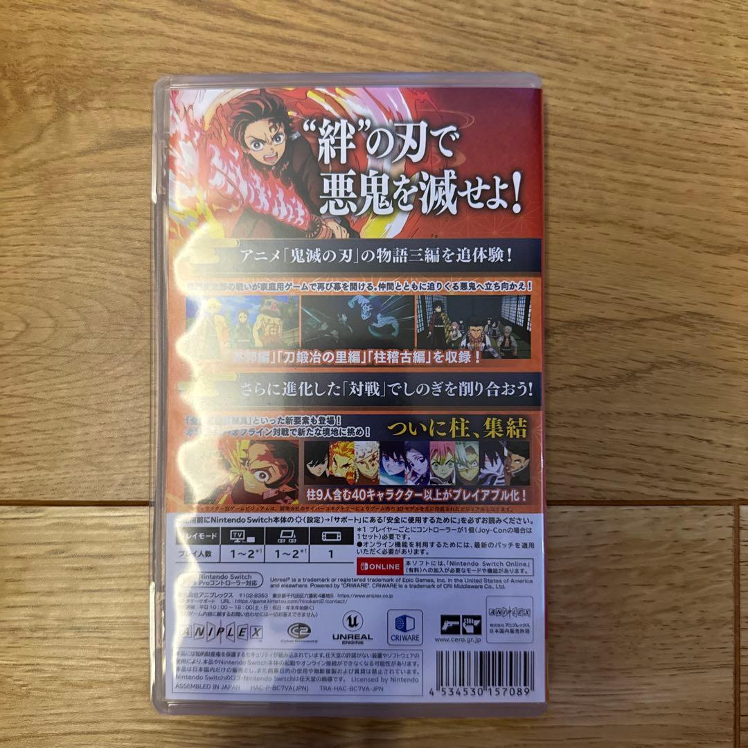 鬼滅の刃 ヒノカミ血風譚 2ほぼ美品9月24日購入