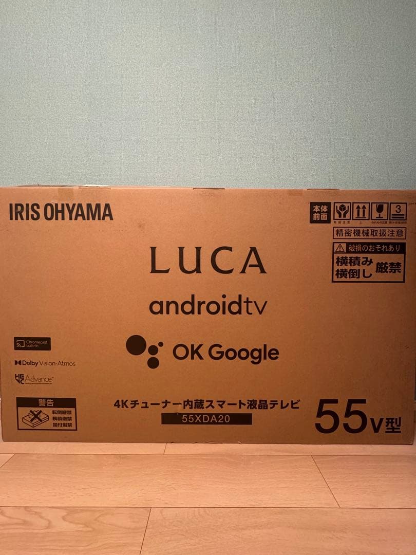 IRIS OHYAMA LUCA 55V型 androidtv