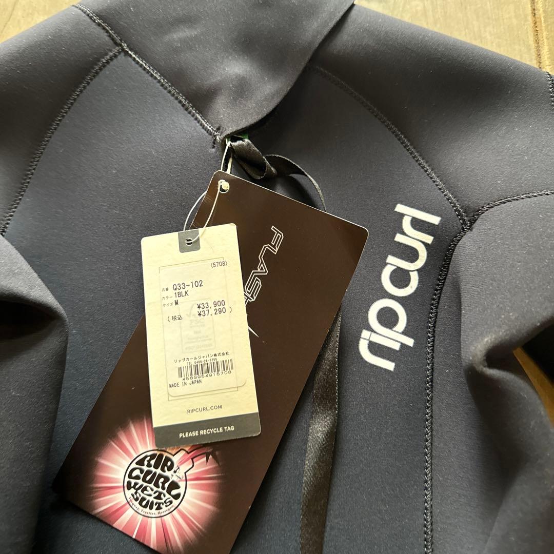 RipCurl Omega リップロンスプウェットスーツ 黒　M定価¥37290
