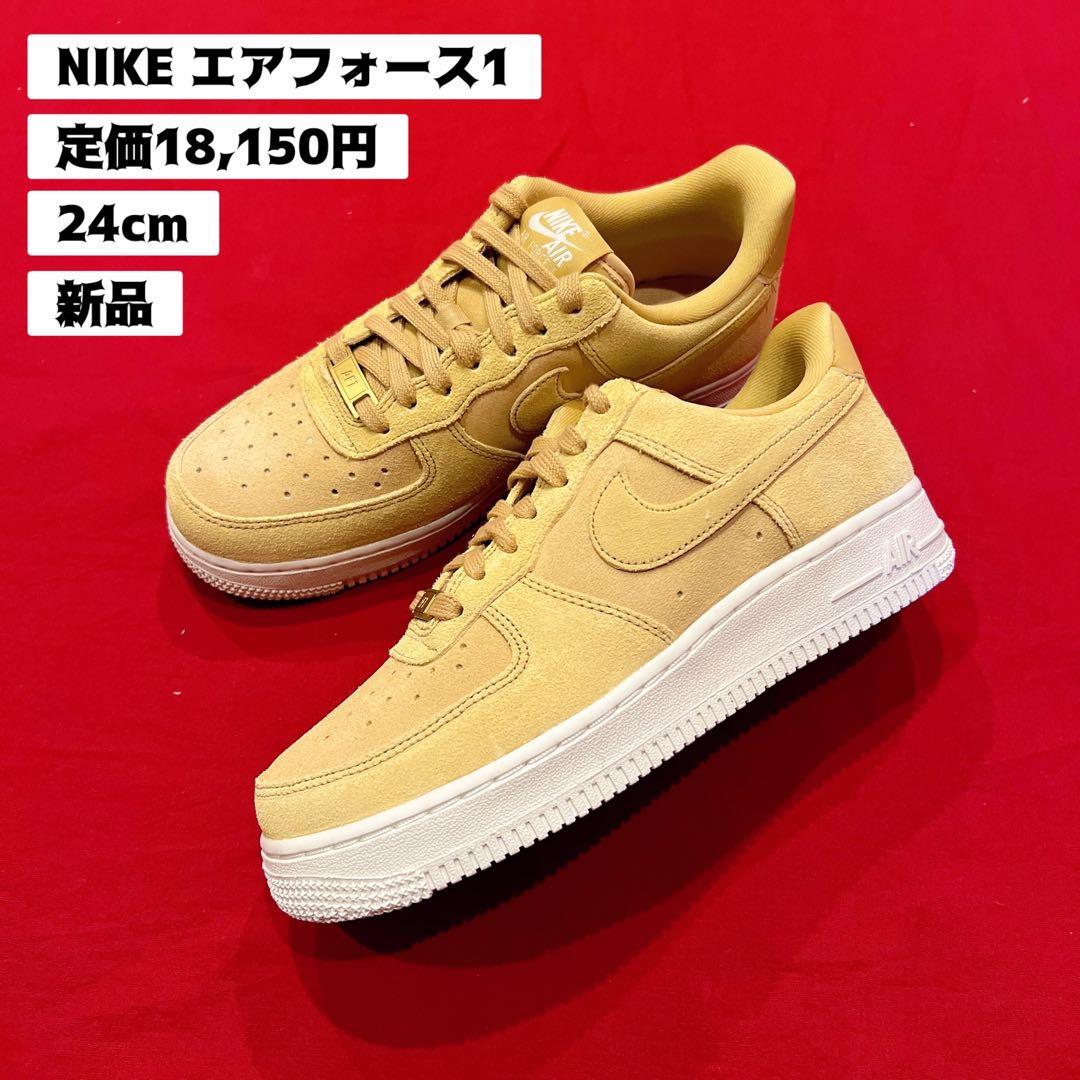 【新品】　24cm　NIKE　ナイキ　AIR FORCE 1　エアフォース1