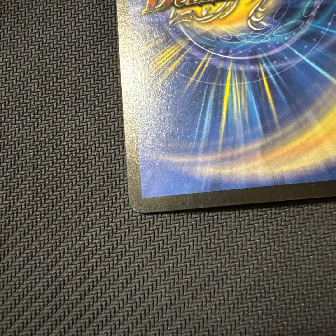 デュエル・マスターズ　フェアリーライフ　初期 プロモ デュエマクラシック05