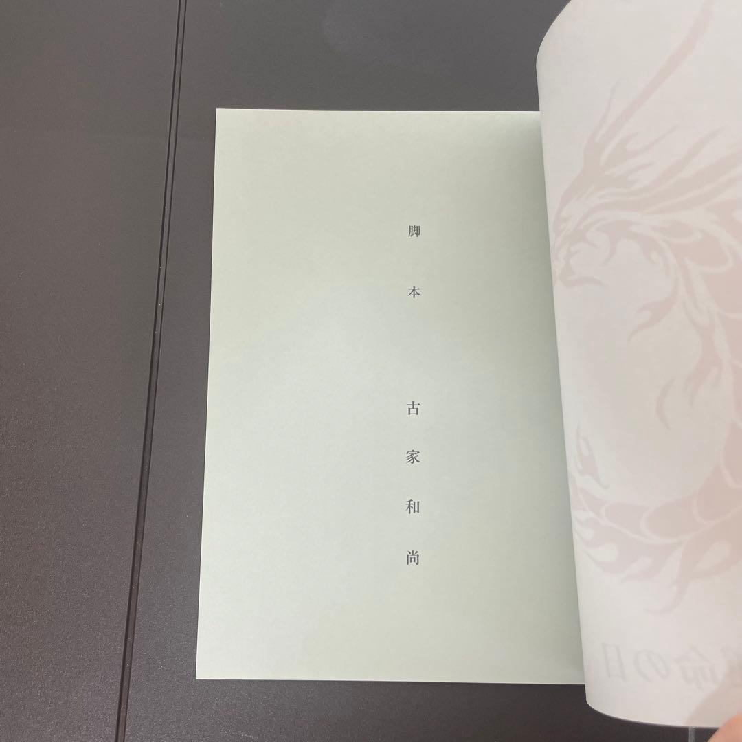 ウロボロス～この愛こそ,正義。 DVD-BOX〈7枚組〉