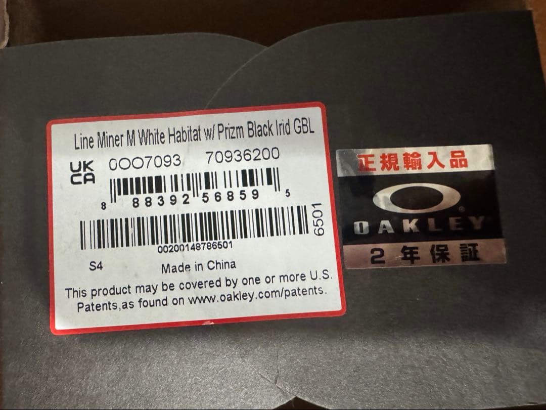 Oakley Line Miner M ゴーグル