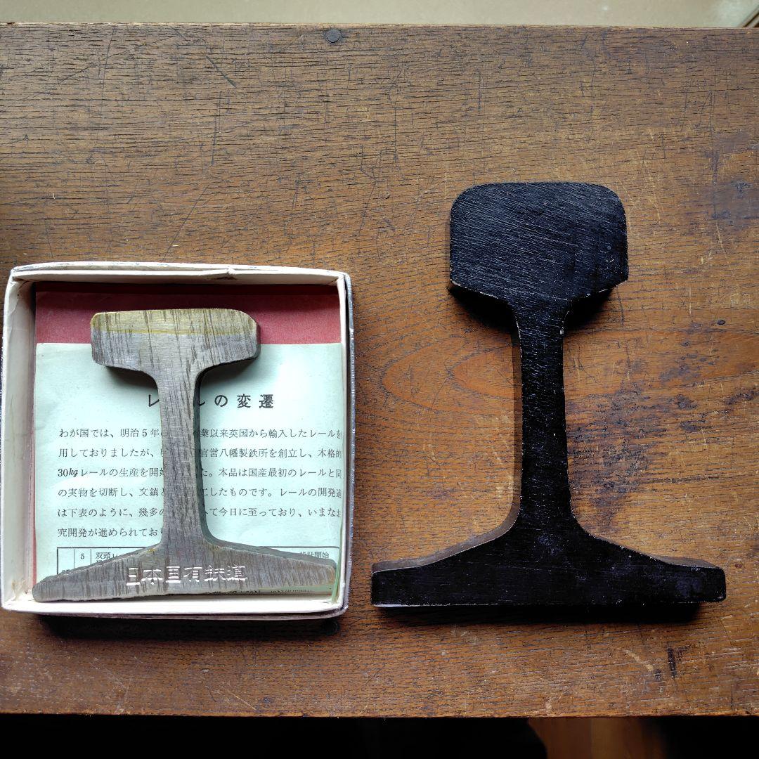 D51プレート　 国鉄バッチ　記念メダル他鉄道グッズ