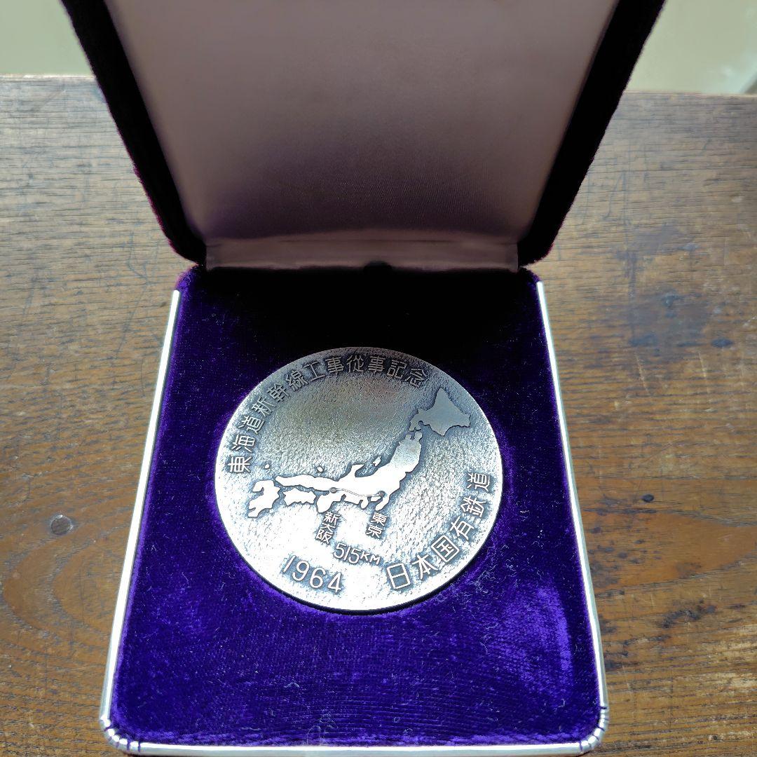 D51プレート　 国鉄バッチ　記念メダル他鉄道グッズ