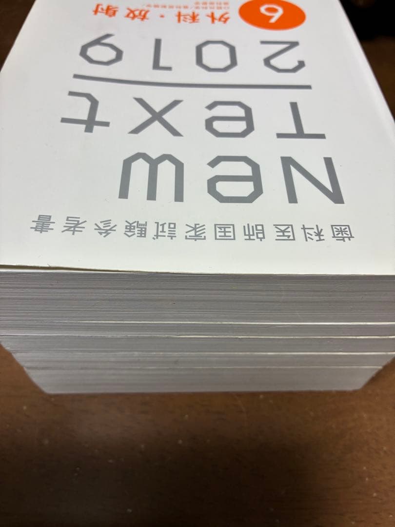 【バラ売り可！】合格率1位　New Text 2019 5巻セット　歯科