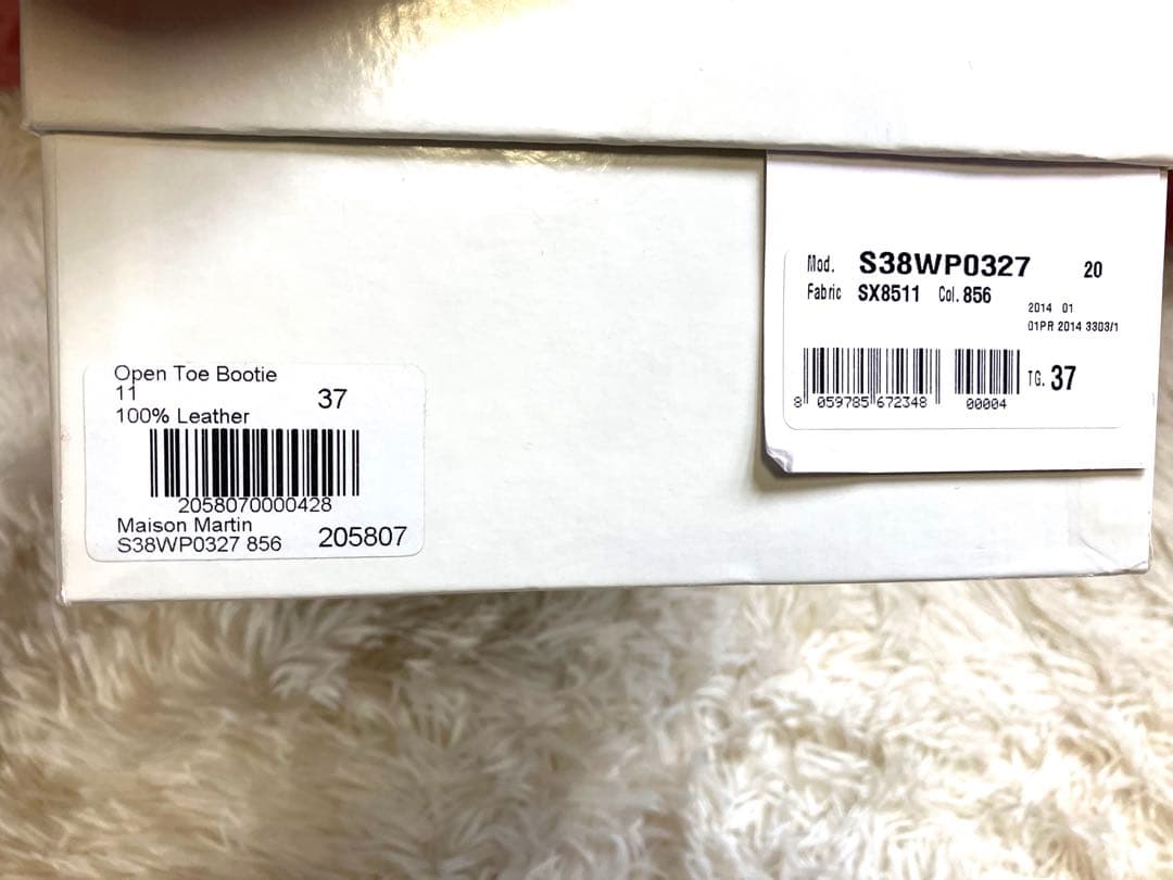 メゾンマルタンマルジェラ　オープントゥ　ブーティ　レザー　グレー系　23.5