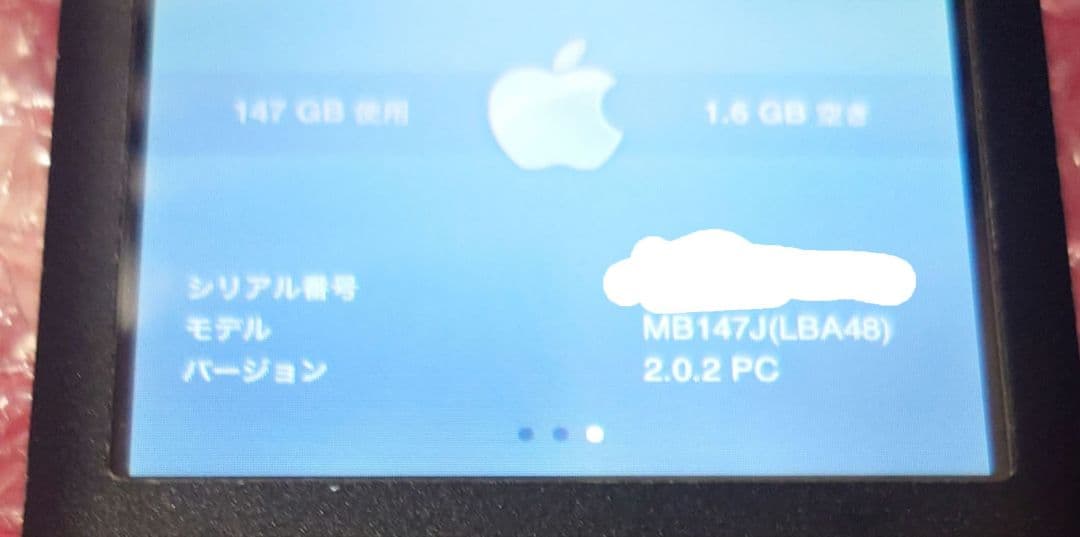 【LBA48化、160GB換装】iPod classic 80GB ブラック
