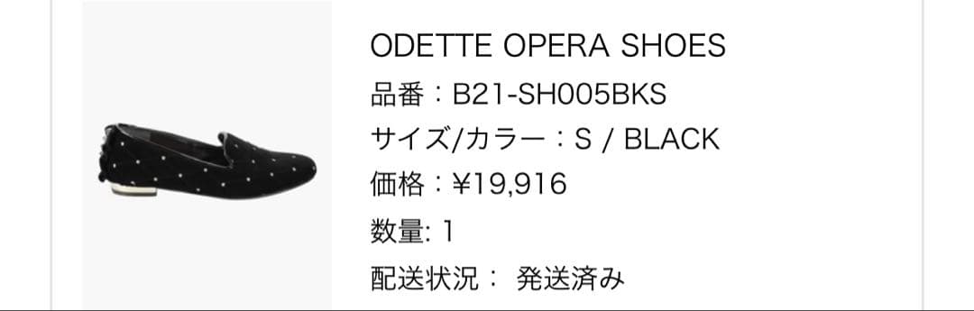 bibiy ODETTE OPERA SHOES シューズ