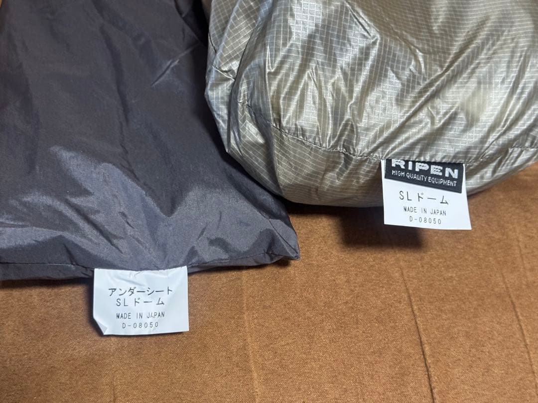 新品未使用 SLドーム 2p Arai Tent SL DOME 2人用 テント