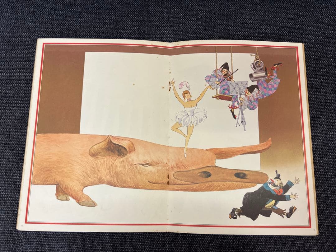 激レア 安野光雅 ふしぎなさーかす 初版 1971年 福音館書店 絵本 児童書