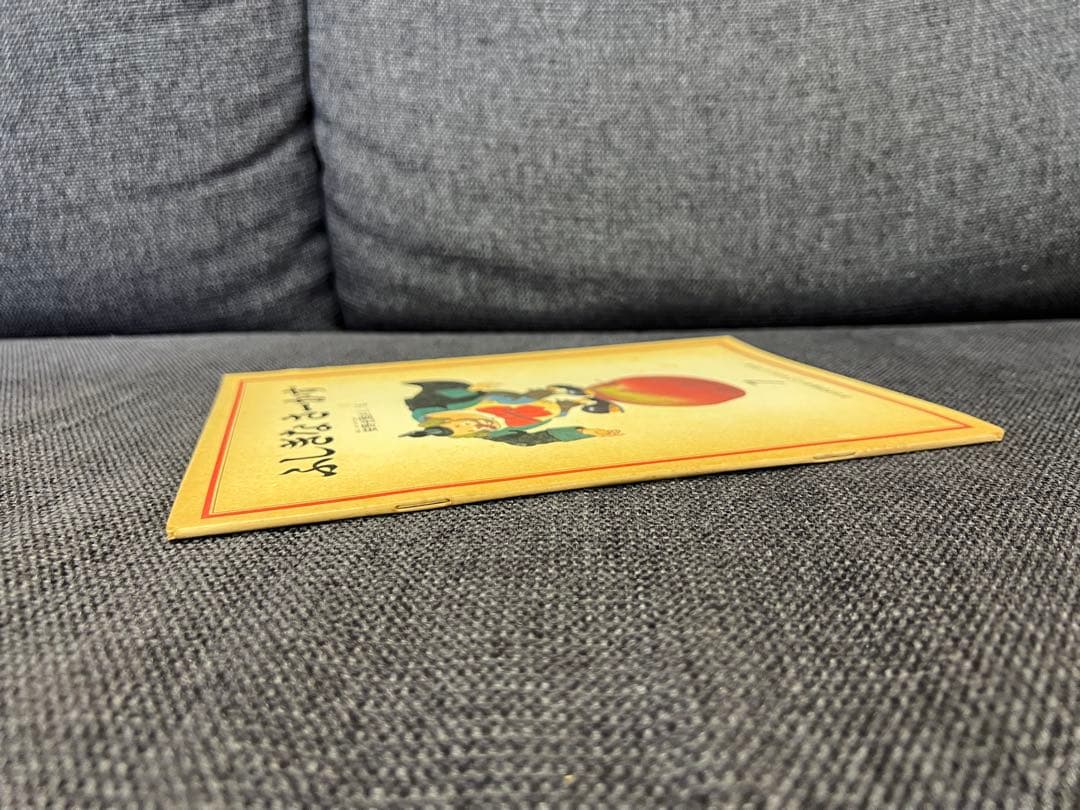 激レア 安野光雅 ふしぎなさーかす 初版 1971年 福音館書店 絵本 児童書