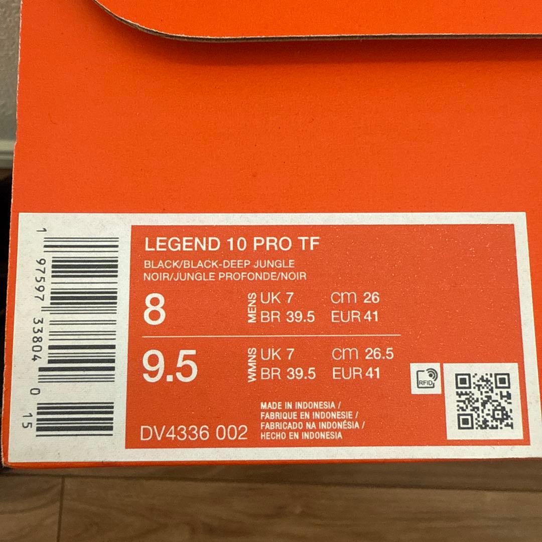 ティエンポ　レジェンド10 TF