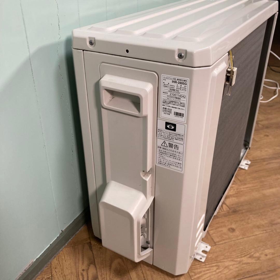 送料込みアイリスオーヤマ ルームエアコンIHF-2805G エアコン 冷房 暖房