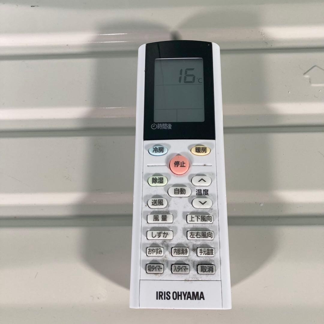 送料込みアイリスオーヤマ ルームエアコンIHF-2805G エアコン 冷房 暖房