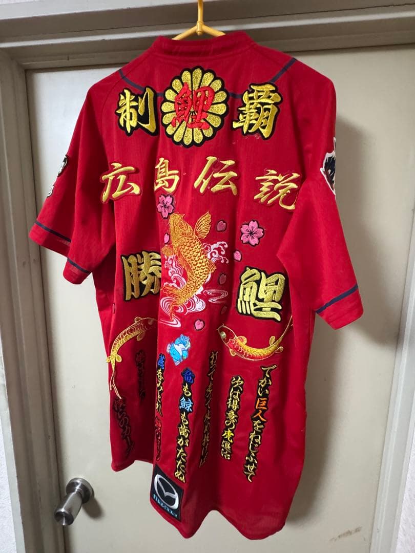 美品　広島カープ 加工ユニフォーム 赤　O