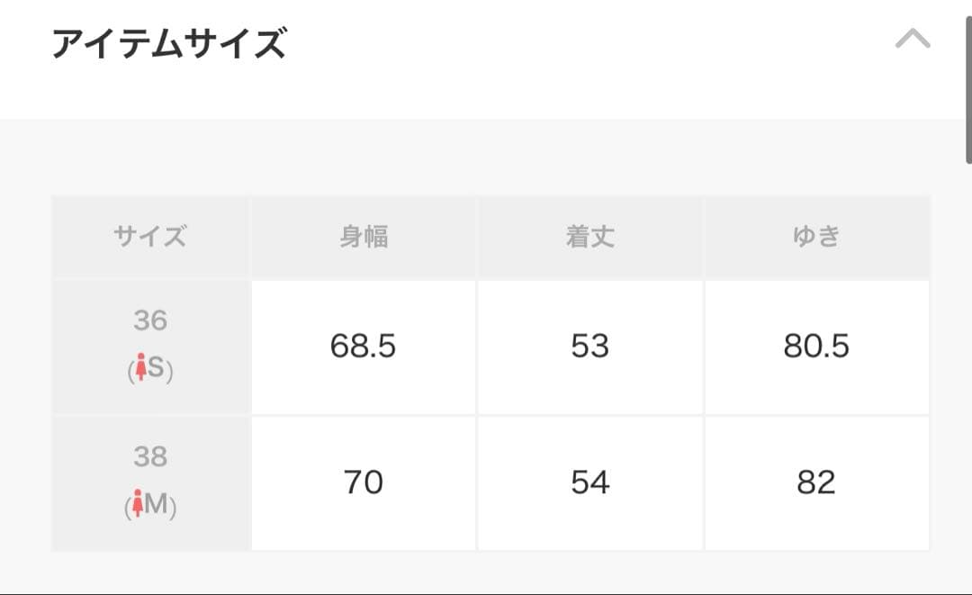 SHIPS タイプライター　ボリューム　スリーブ　ショートトレンチコート