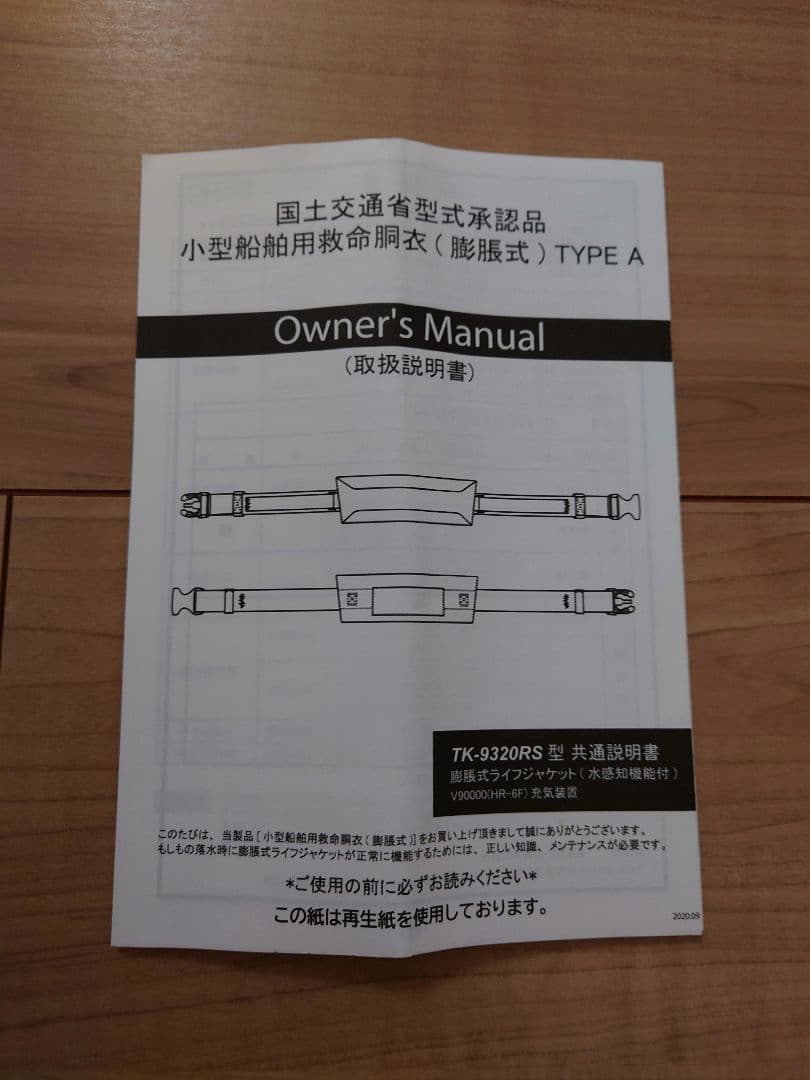 ブルーストーム(Bluestorm)