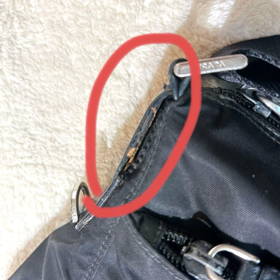 PRADA ショルダーバッグ　黒　ナイロン　1BC421 ギャランティカード付