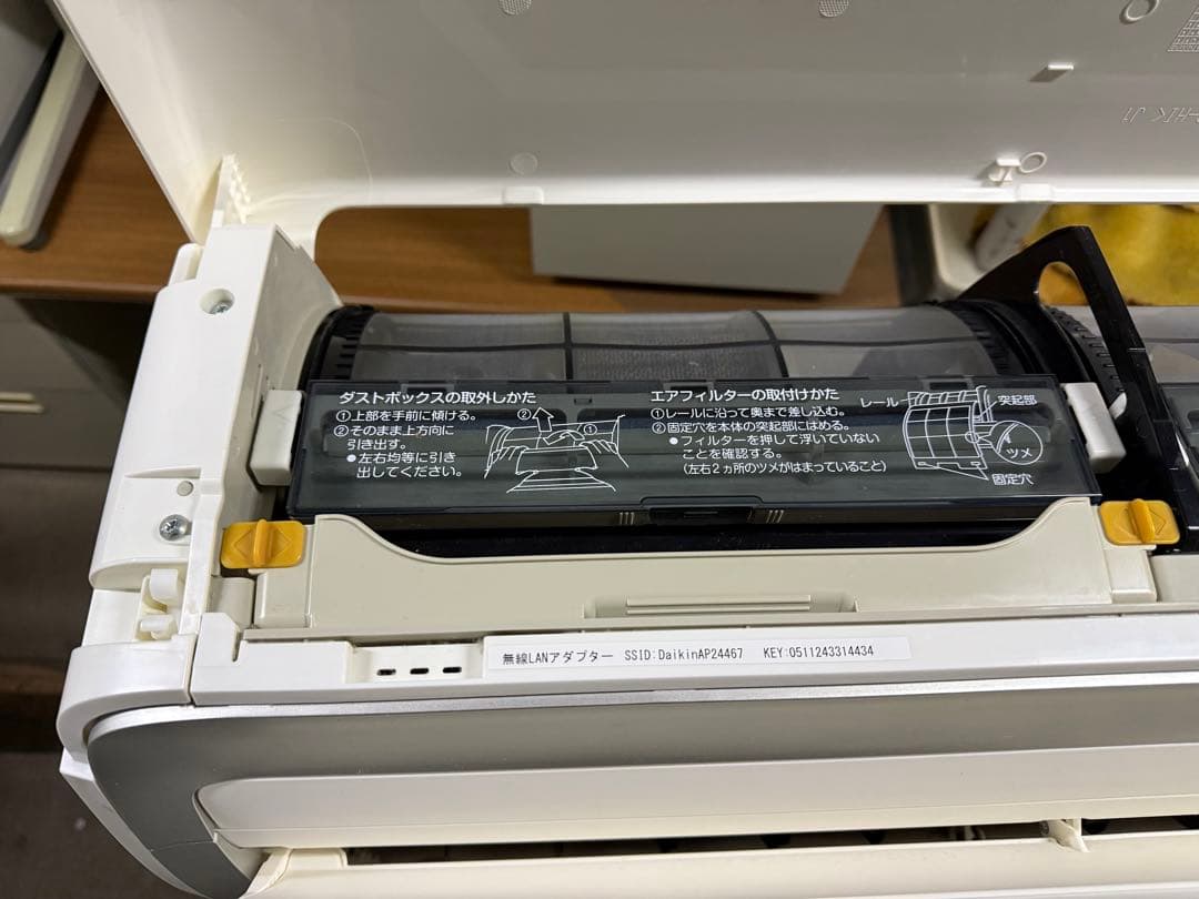 主に18畳　2021年　ダイキン　うるさらX　ATR56YPE9　エアコン